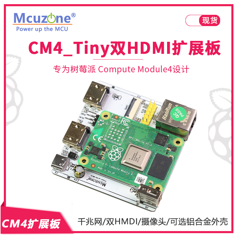 Raspberry Pi Compute Module 4 Dual Camera Board - RPi CM4_Tiny Плата расширения, двойной HDMI,
